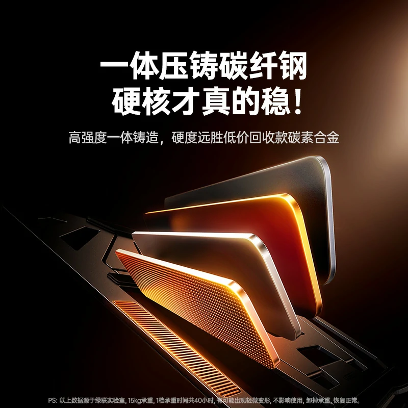 意昂2笔记本电脑片式折叠支架