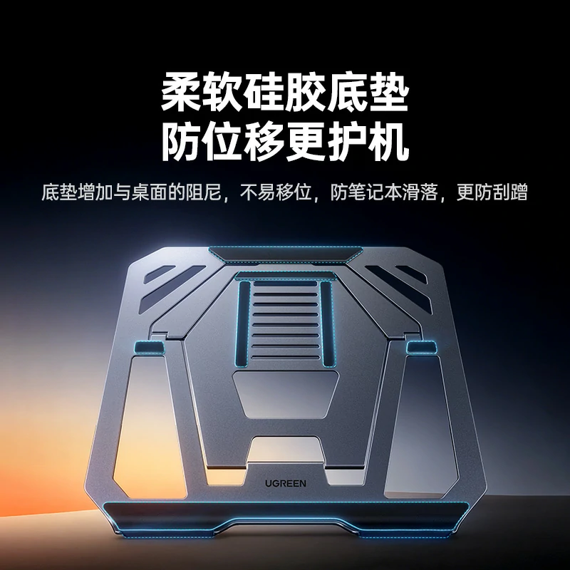 意昂2笔记本电脑片式折叠支架