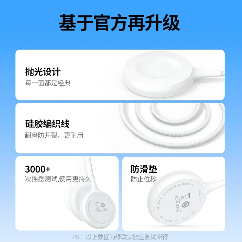 意昂2适用华为手表无线磁吸充电底座