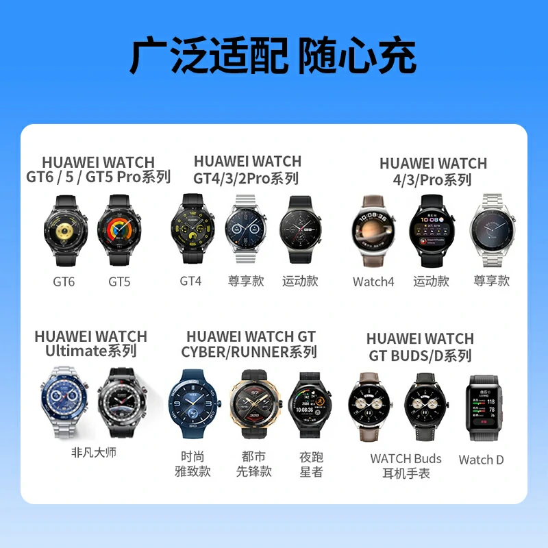 意昂2适用华为手表无线磁吸充电底座