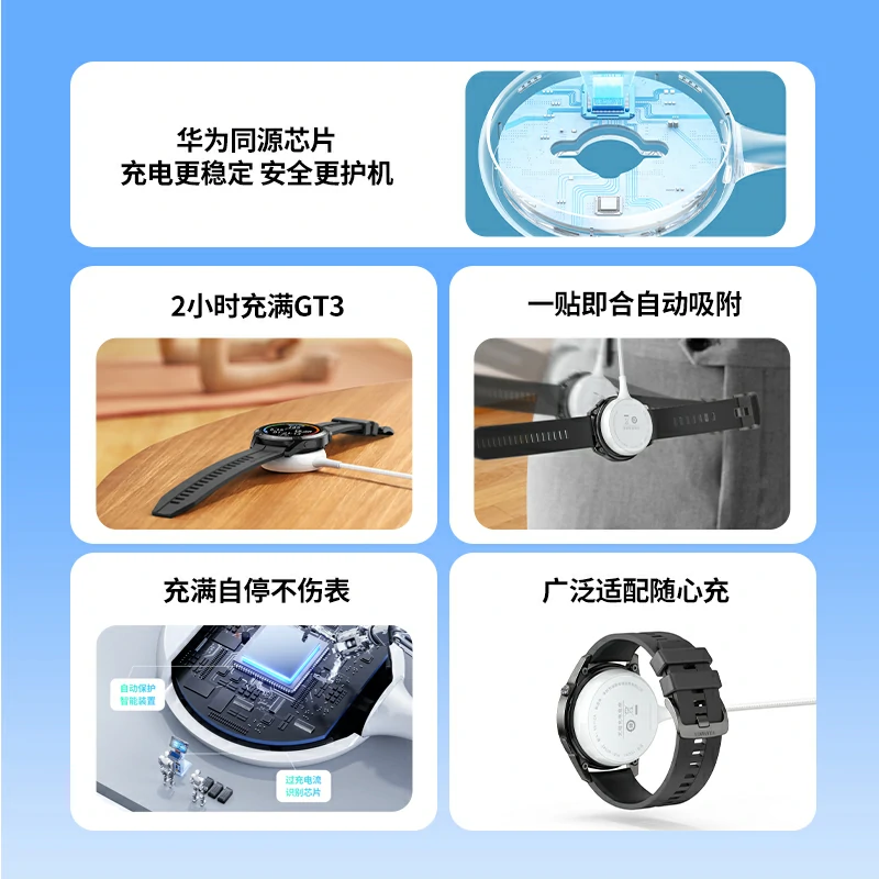 意昂2适用华为手表无线磁吸充电底座