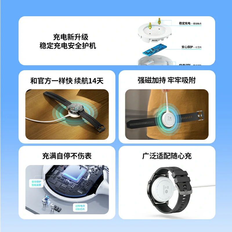 意昂2适用华为手表无线充电器 触点款