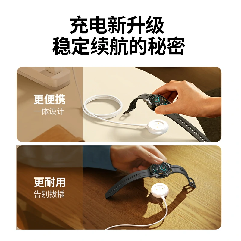 意昂2适用华为手表无线充电器 触点款