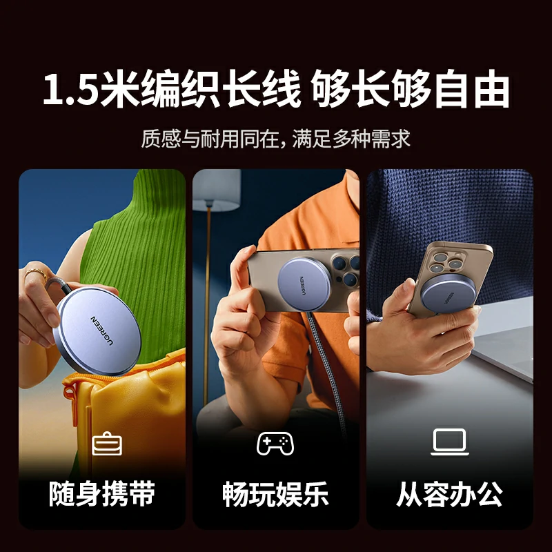 意昂2Qi认证15W手机磁吸无线充电器