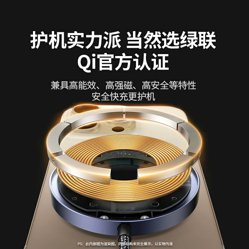 意昂2Qi认证15W手机磁吸无线充电器