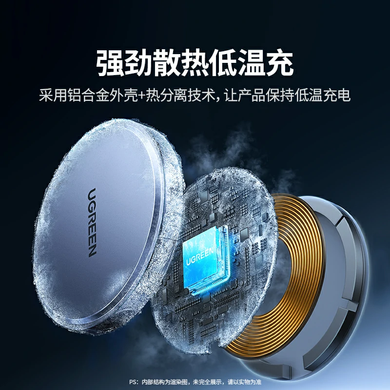 意昂2Qi认证15W手机磁吸无线充电器