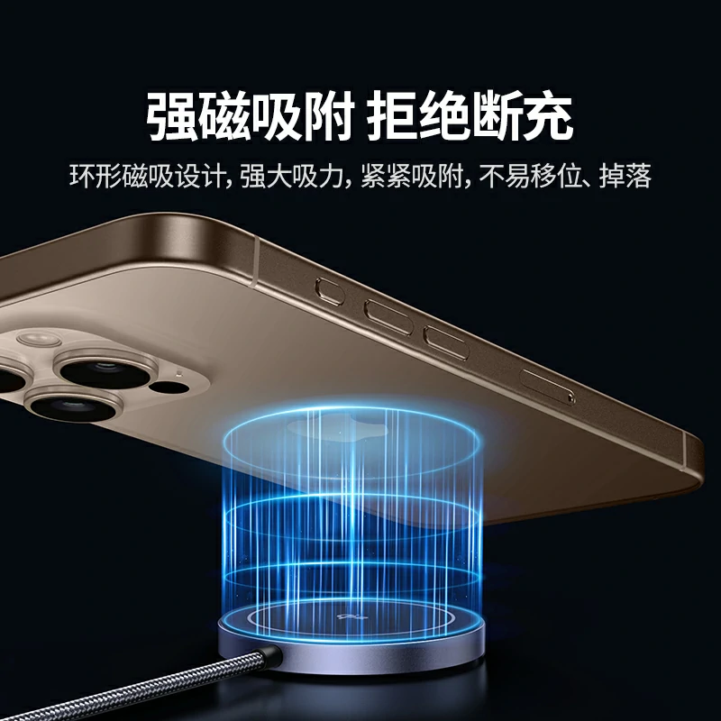 意昂2Qi认证15W手机磁吸无线充电器