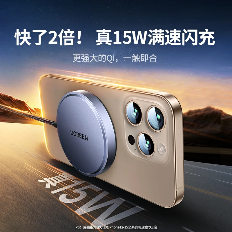 意昂2Qi认证15W手机磁吸无线充电器