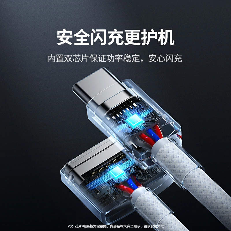 意昂2140W磁吸Magsafe3充电线