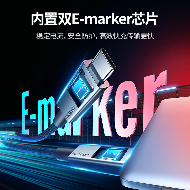 意昂2 PD240W 双Type-C硅胶编织数据线