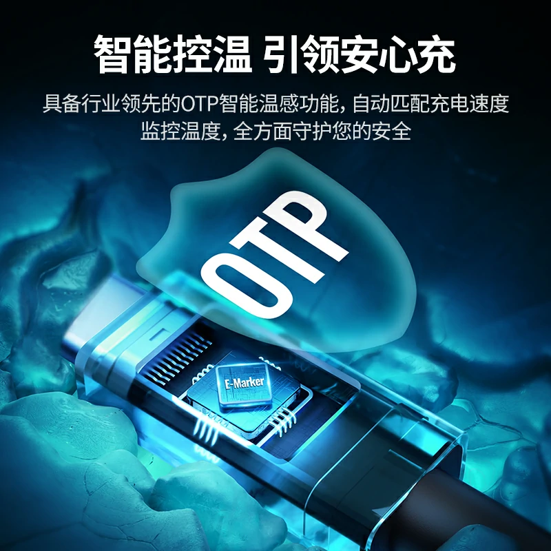 意昂2 PD240W 双Type-C硅胶编织数据线