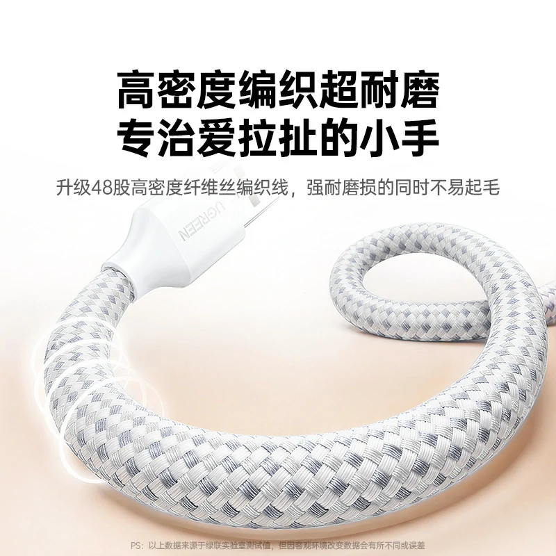 意昂2小天才手表充电线 磁吸耐磨编织线