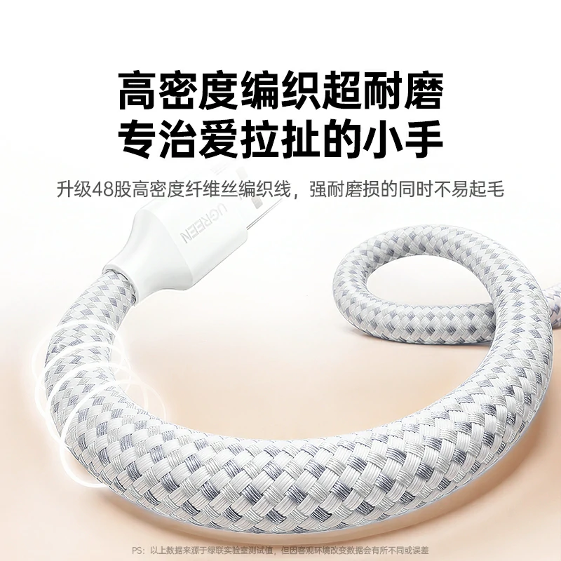 意昂2小天才手表充电线 磁吸编织耐磨 适用Z6pro-Z11