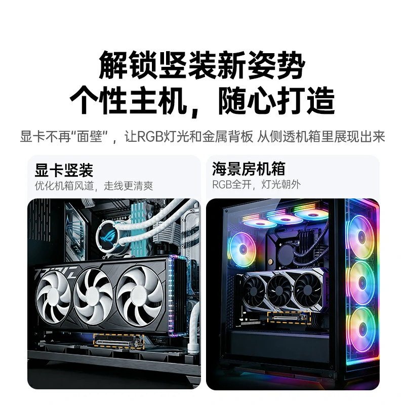 意昂2PCIe4.0x16显卡延长线20cm