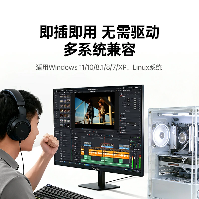 意昂2PCIe3.0x1延长线10cm