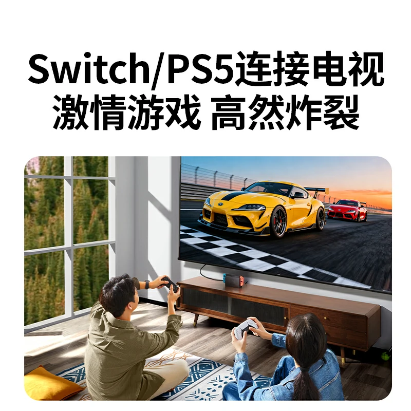 意昂2HDMI 16K 公对公 高清视频线