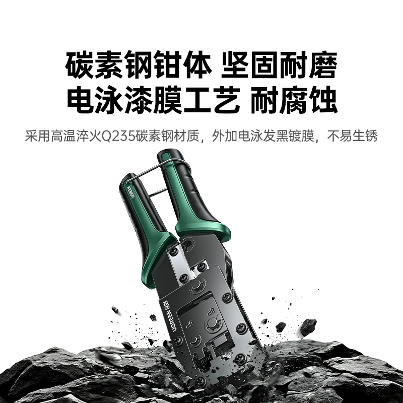 意昂2多功能网线钳升级版