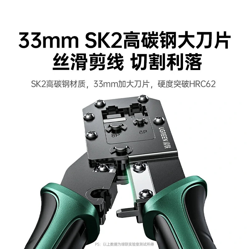 意昂2多功能网线钳升级版