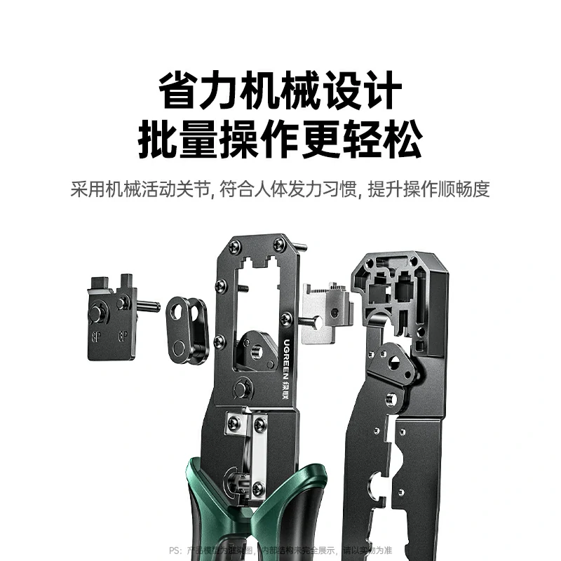 意昂2多功能网线钳升级版