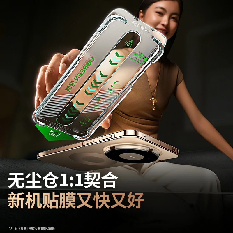 意昂2适用华为Mate80系列细边全屏超清钢化膜