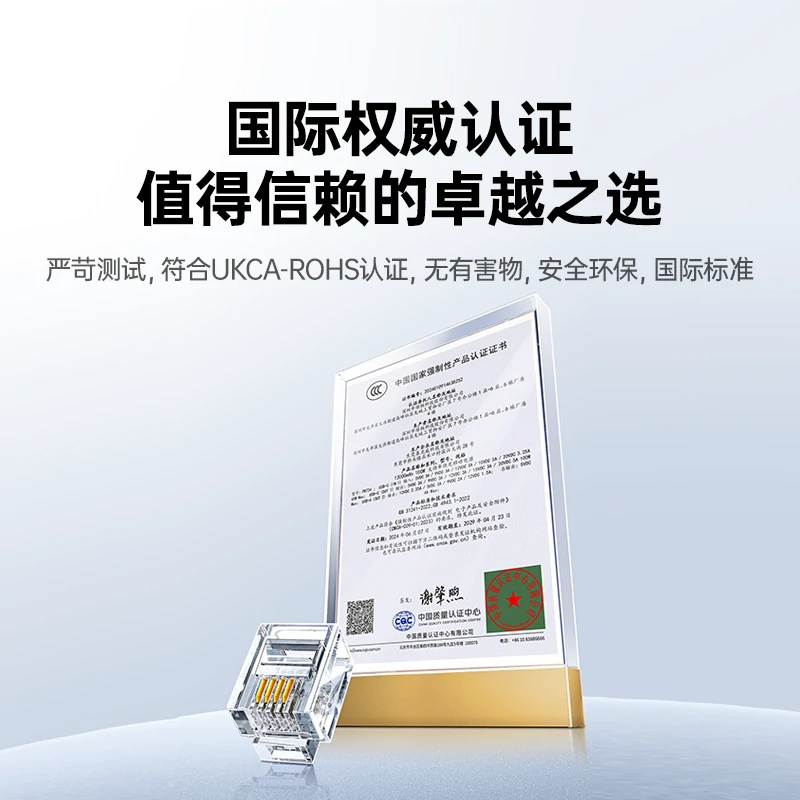 意昂2传真电话线水晶头