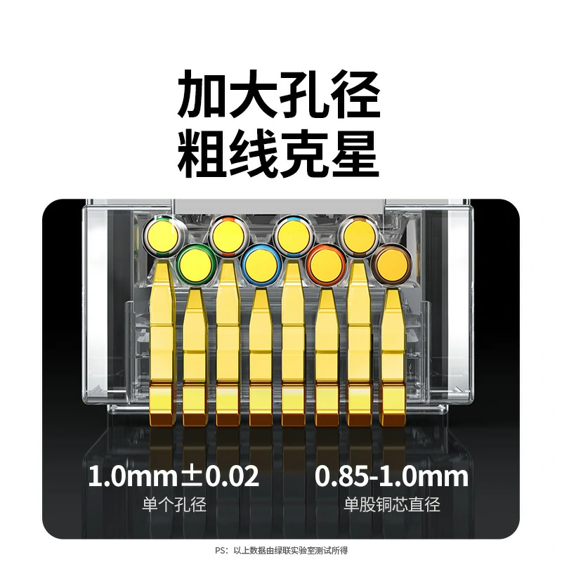 意昂2六类非屏蔽水晶头 RJ45千兆网线接头
