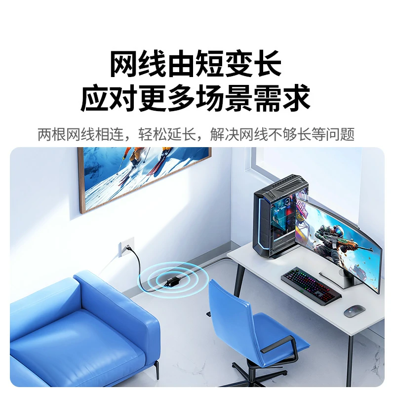 意昂2万兆网线直通头 支持PoE供电