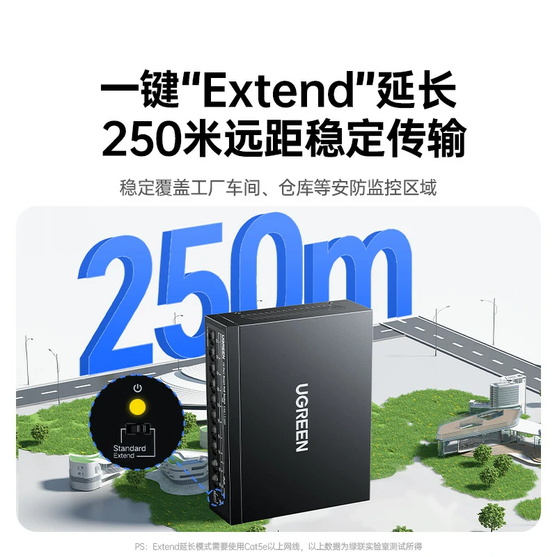 意昂210口百兆PoE交换机