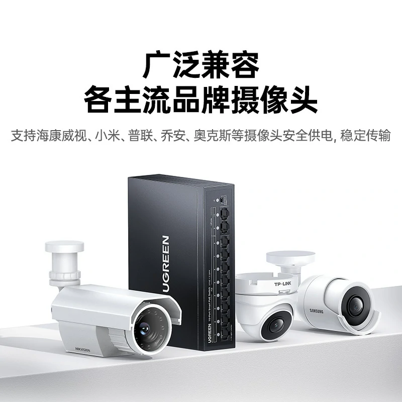 意昂210口百兆PoE交换机