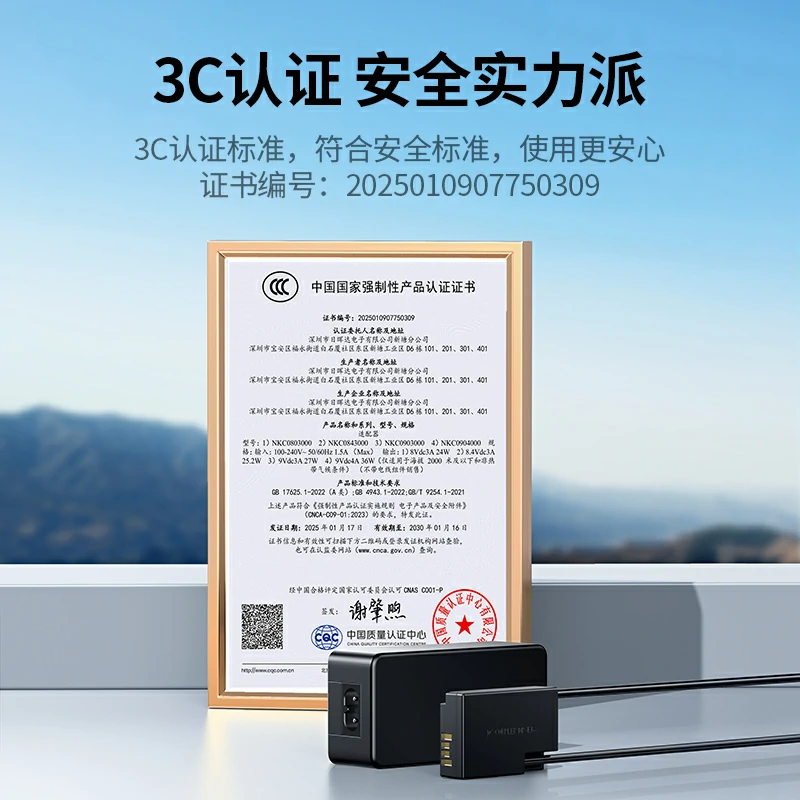 意昂2适用佳能LP-E18相机外接电源适配器 相机假电池