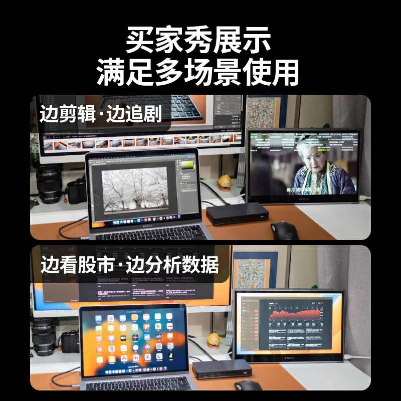 意昂2Type-C九合一多功能扩展坞 三屏异显4K60Hz