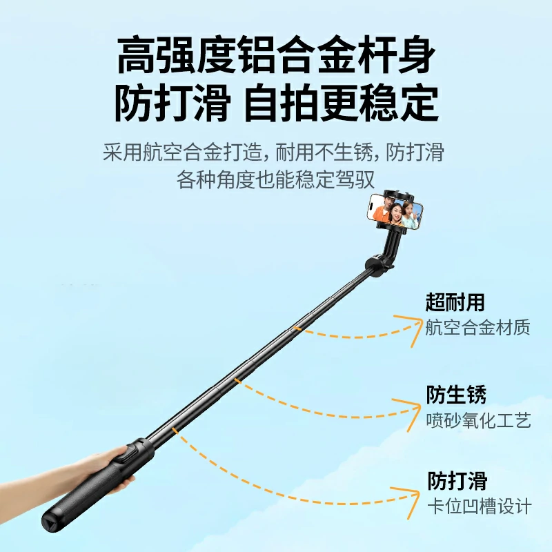 意昂2多功能自拍杆 铝合金加长1.6米
