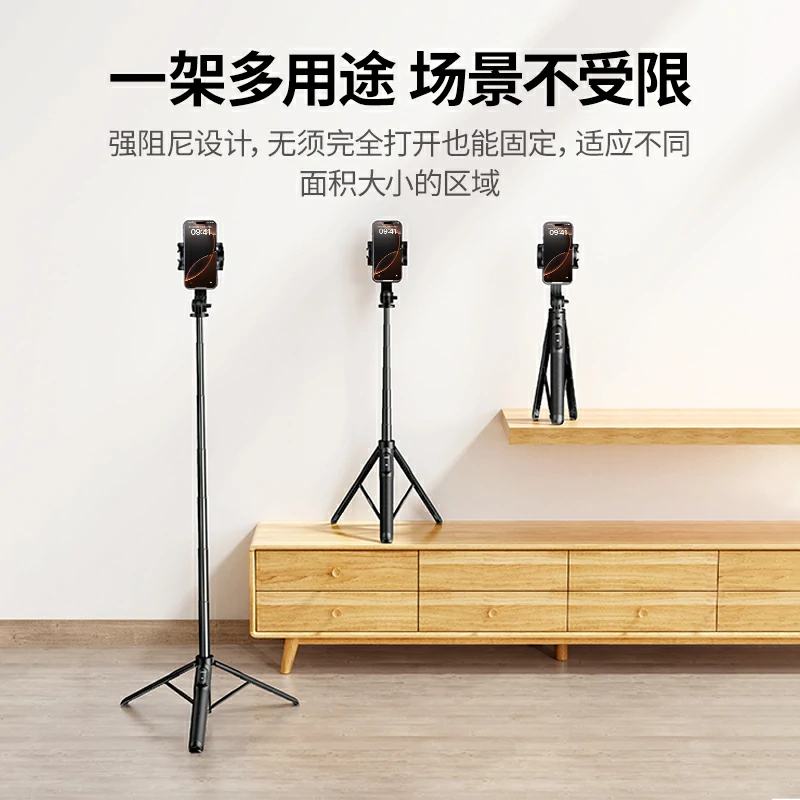 意昂2多功能自拍杆 铝合金加长1.6米