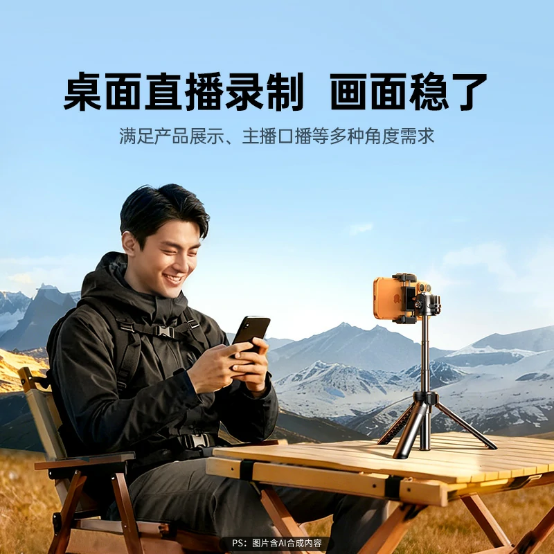 意昂2多功能手持自拍杆 手机相机通用 适用大疆Pocket