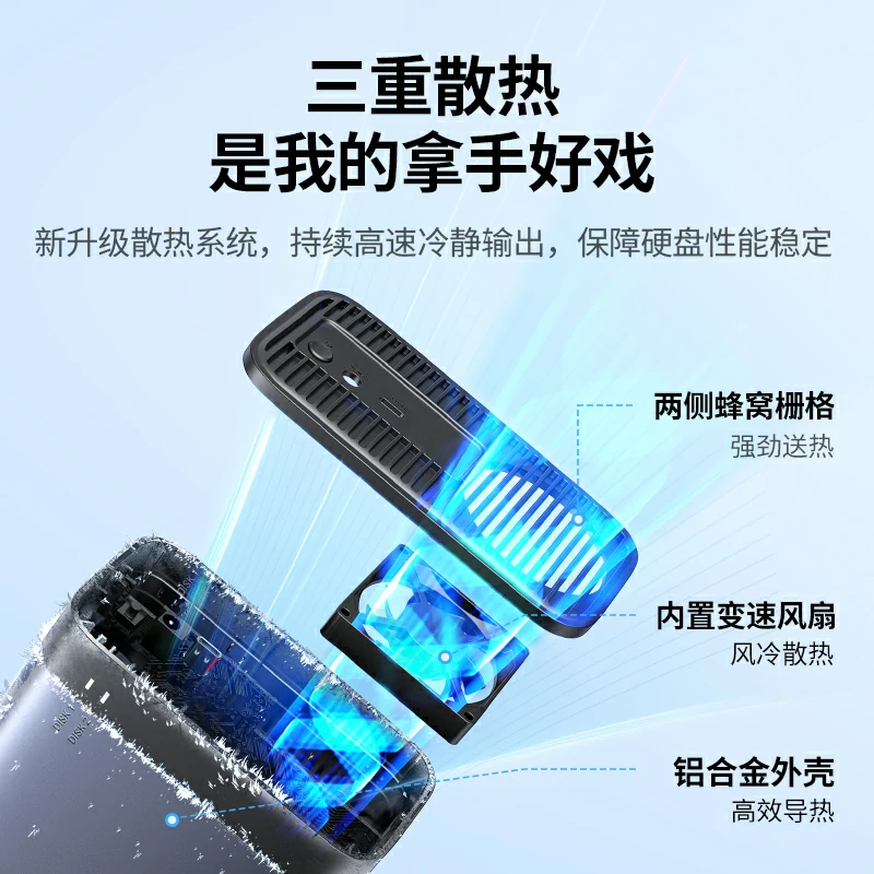 意昂2硬盘阵列柜 机械硬盘外接盒