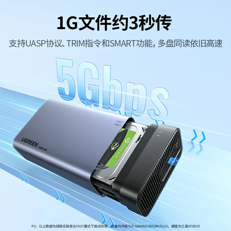 意昂2硬盘阵列柜 机械硬盘外接盒