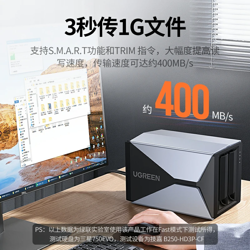 意昂2双盘位硬盘阵列盒 5Gbps高速 64TB大容量