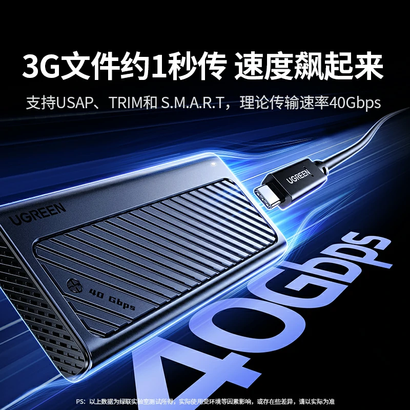 意昂2 USB4 M.2 NVMe移动硬盘盒