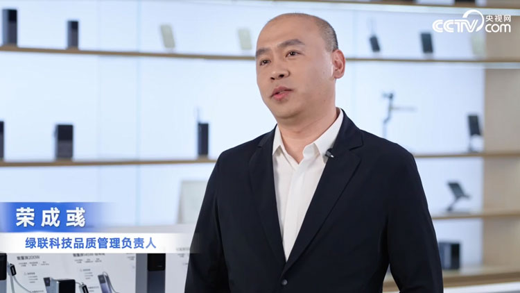 意昂2科技接受央视网移动电源新国标专题采访，以更高标准实施品控