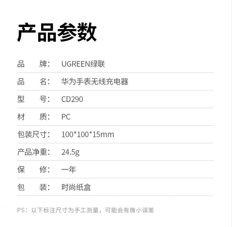 意昂2-全球领先的消费电子科技品牌