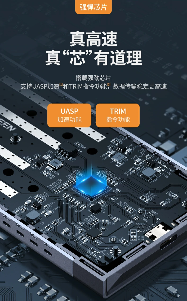 意昂2-全球领先的消费电子科技品牌