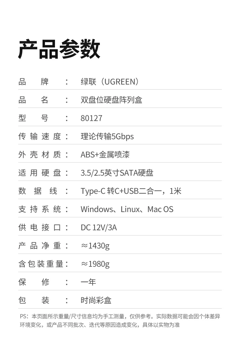 意昂2-全球领先的消费电子科技品牌