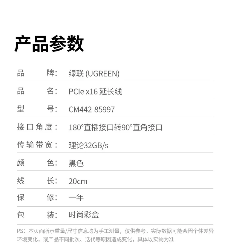 意昂2-全球领先的消费电子科技品牌