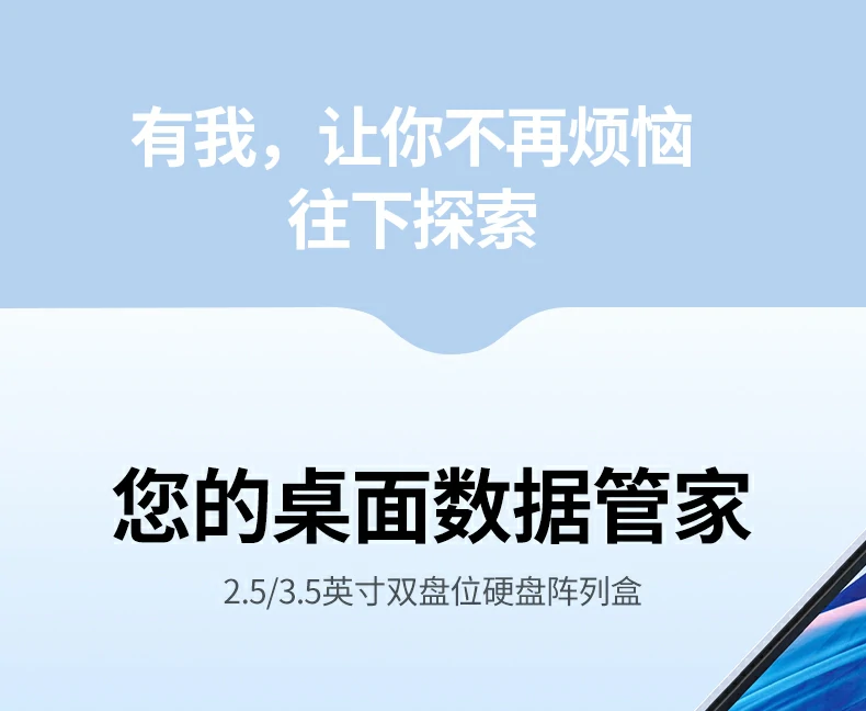 意昂2-全球领先的消费电子科技品牌