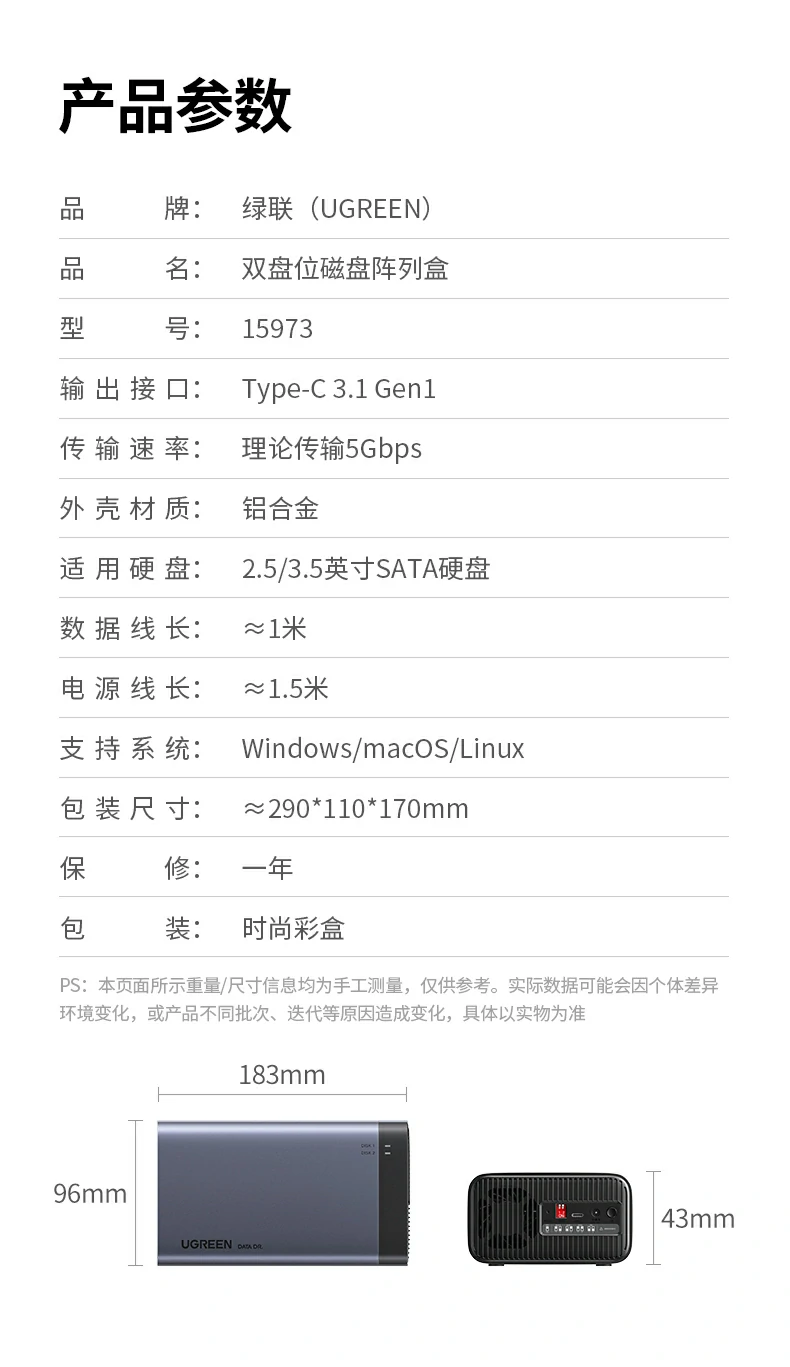 意昂2-全球领先的消费电子科技品牌