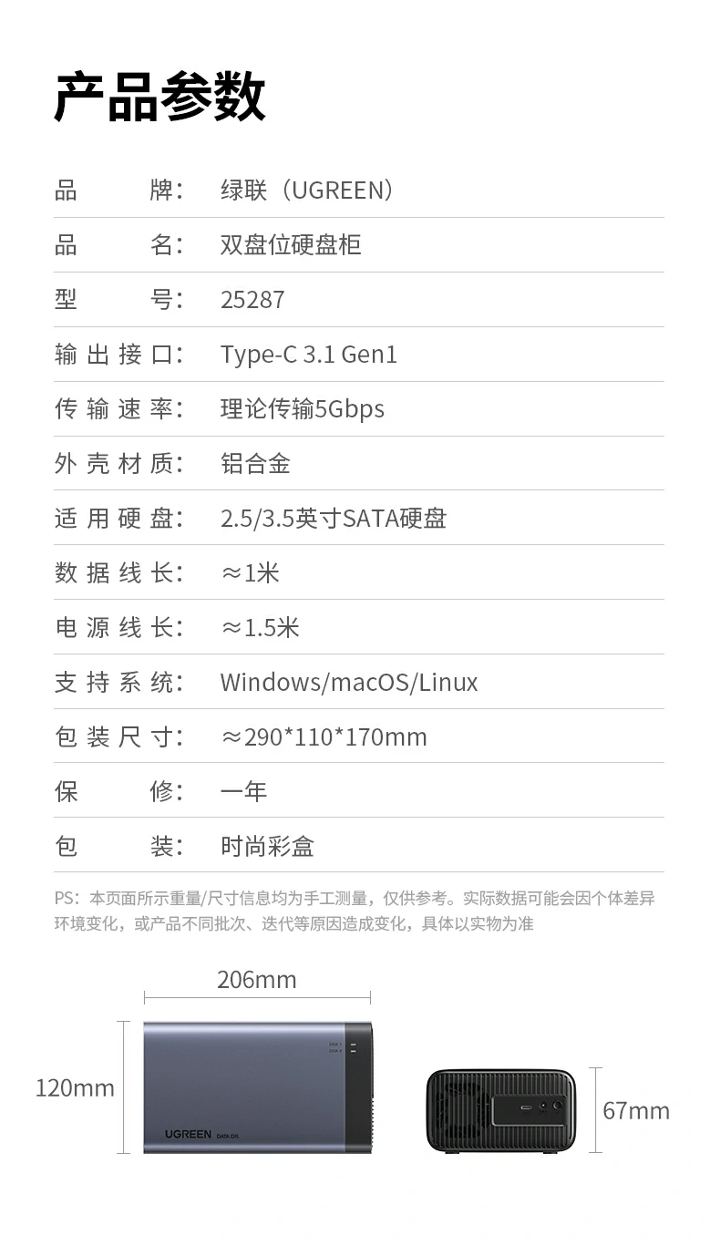 意昂2-全球领先的消费电子科技品牌