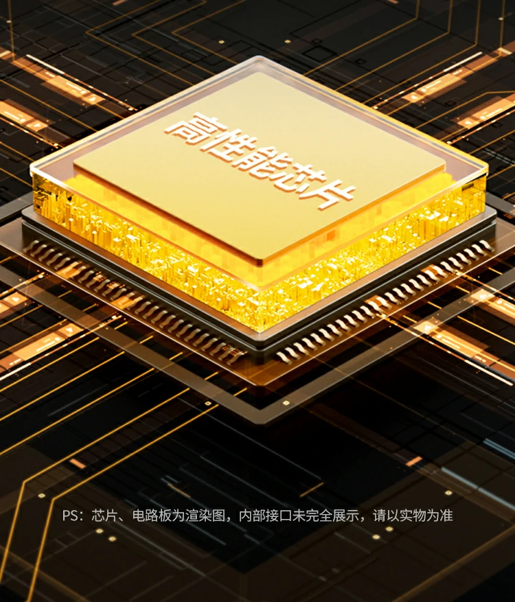 意昂2-全球领先的消费电子科技品牌