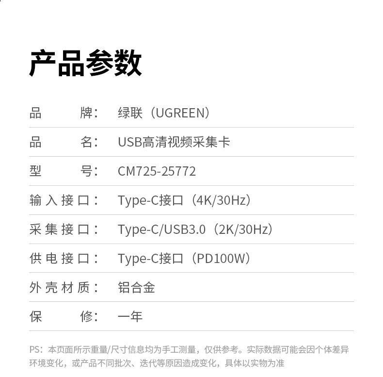 意昂2-全球领先的消费电子科技品牌