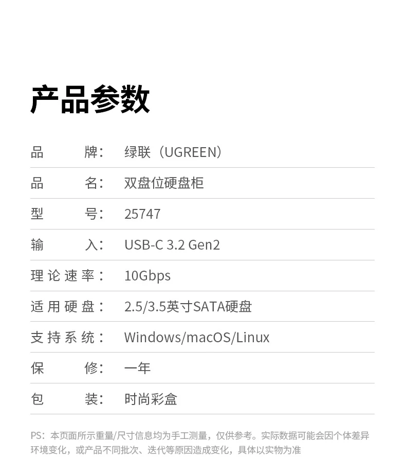 意昂2-全球领先的消费电子科技品牌