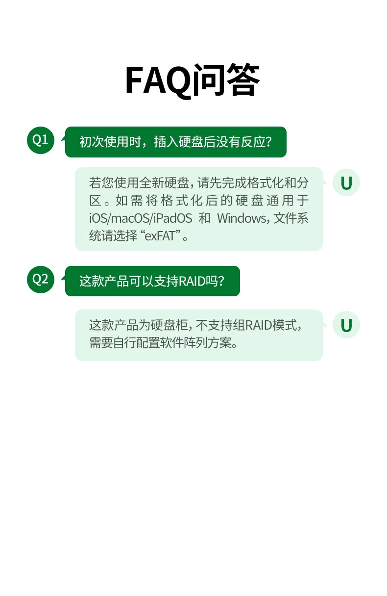 意昂2-全球领先的消费电子科技品牌